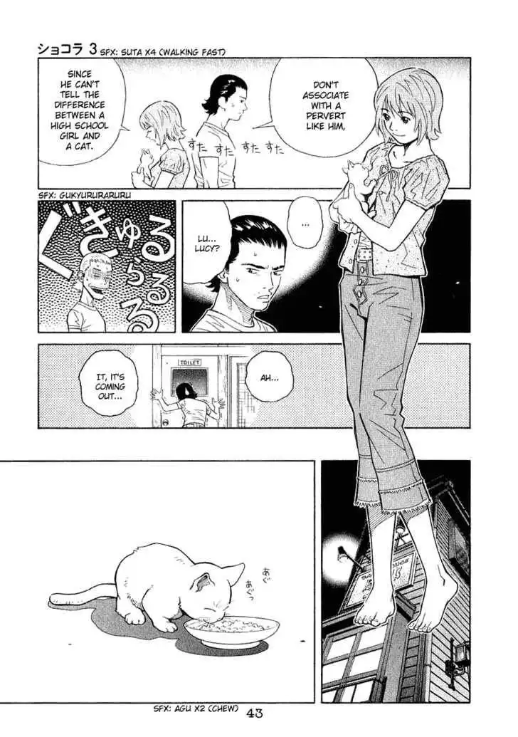 Chocolat (KUBONOUCHI Eisaku) Chapter 23 3